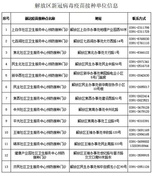 微信图片_20210624151149.jpg