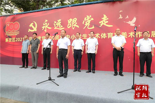 微信图片_20210705170333.jpg