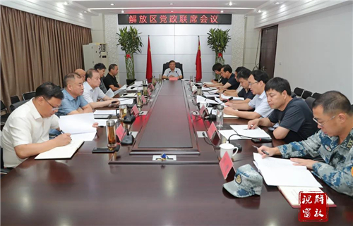 微信图片_20210726145722.jpg