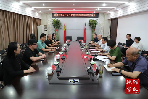 微信图片_20210729083618.jpg