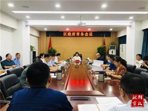 微信图片_20210802101929.jpg