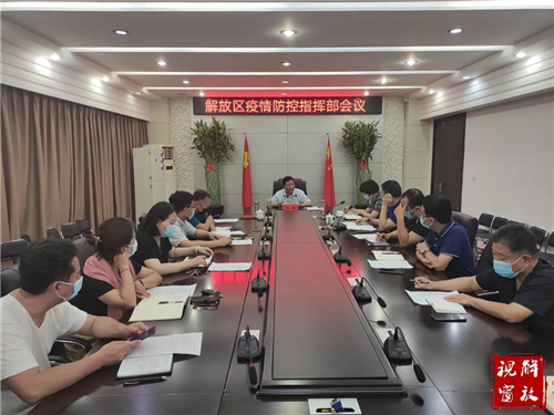 微信图片_20210802161307.jpg