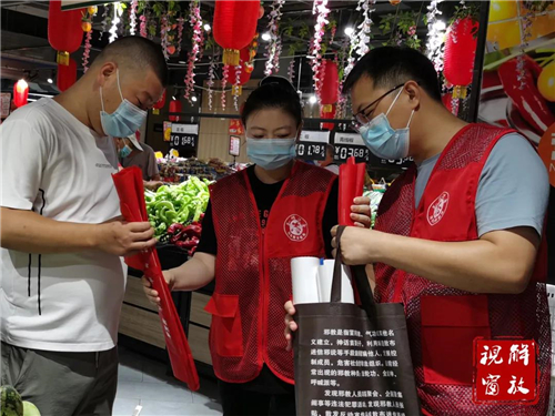 微信图片_20210823101303.jpg