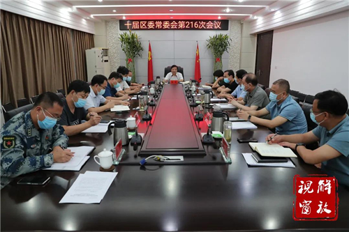 微信图片_20210823101408.jpg