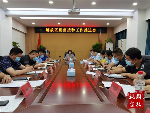 微信图片_20210824090409.jpg