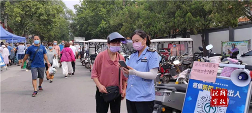 微信图片_20210827161129.jpg
