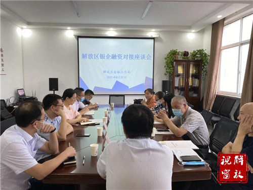 微信图片_20210908093159.jpg