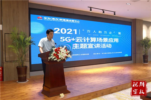 微信图片_20210908093206.jpg