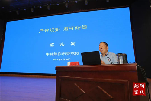 微信图片_20210911103705.jpg