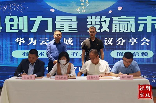 微信图片_20210922092205.jpg