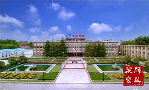 1634630509859103.jpg 微信图片_20211019154753.jpg