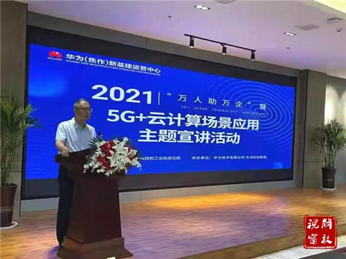 微信图片_20211105093713.jpg