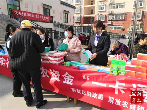 微信图片_20211109101021.jpg