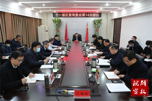 微信图片_20211207170631.jpg