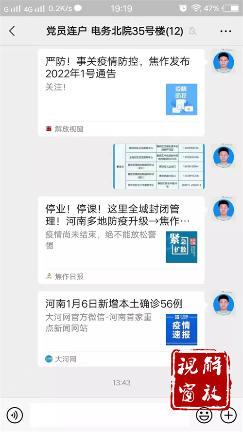 微信图片_20220110170004.jpg