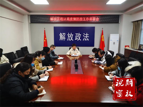 微信图片_20220118155631.jpg