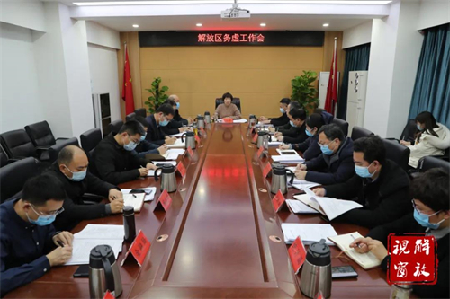 微信图片_20220118155731.jpg
