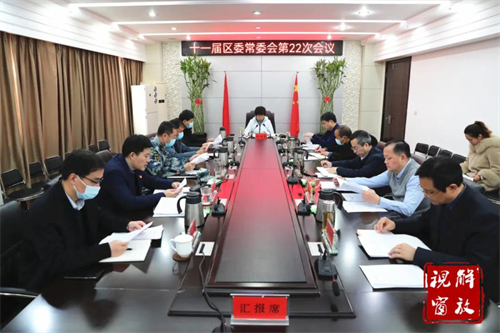 微信图片_20220208085502.jpg