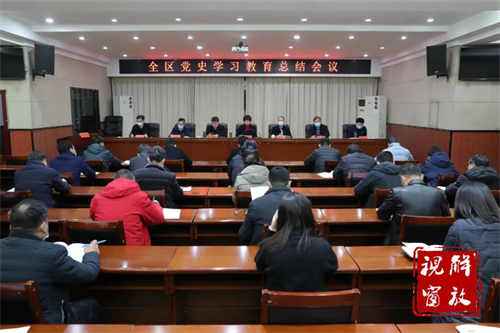 微信图片_20220208091743.jpg