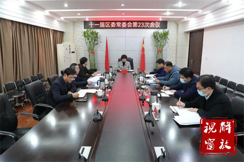 微信图片_20220210090721.jpg