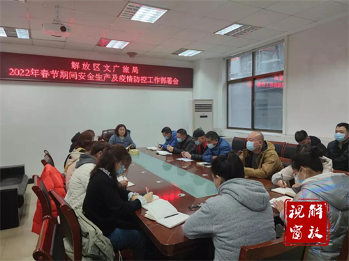微信图片_20220215090350.jpg