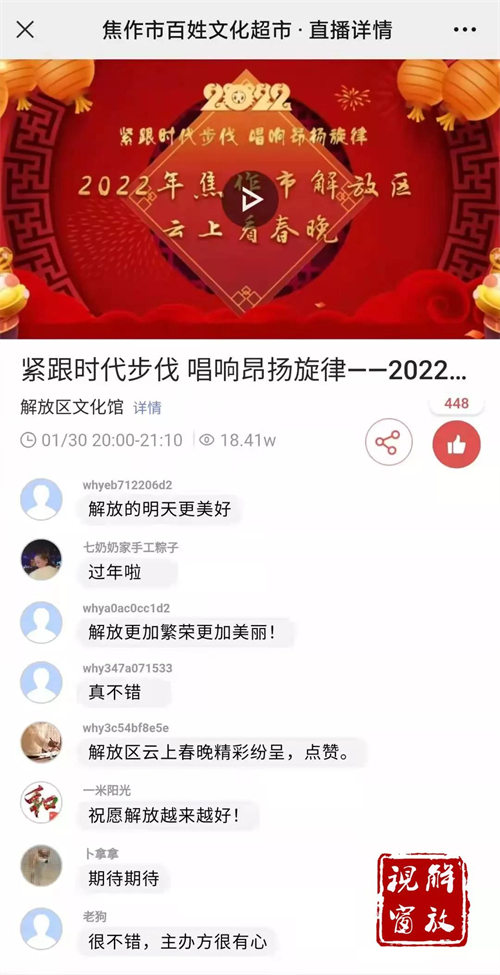 微信图片_20220215090358.jpg