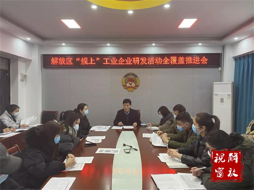 微信图片_20220221162415.jpg
