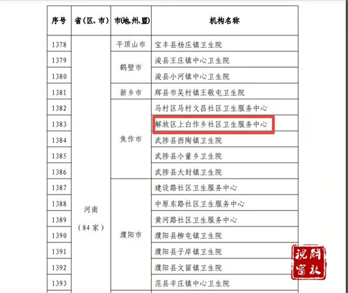 微信图片_20220223084546.jpg