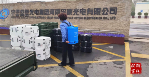 微信图片_20220328090326.png