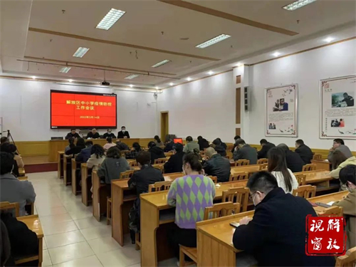 微信图片_20220328091354.jpg