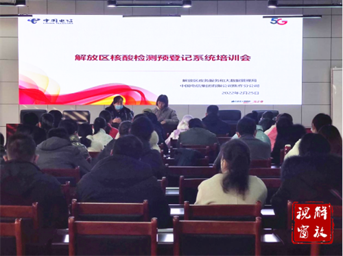微信图片_20220330110716.png