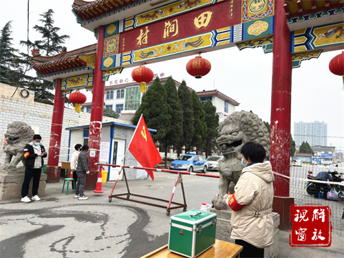 微信图片_20220407143933.png