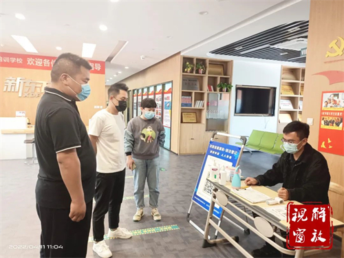 微信图片_20220413091344.jpg