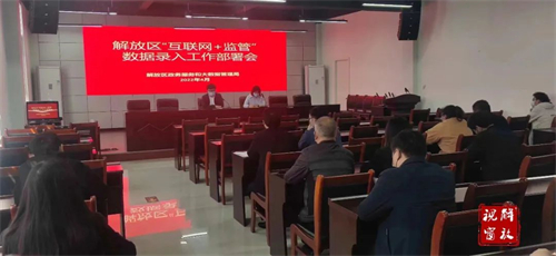 微信图片_20220517081808.jpg