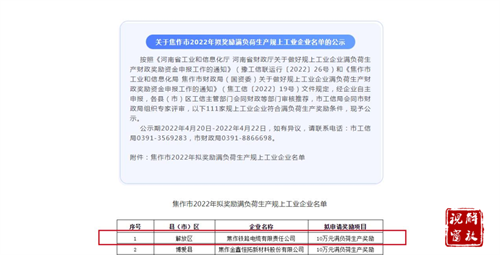微信图片_20220520093721.png