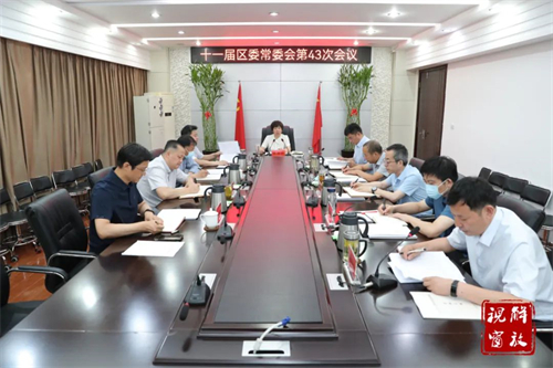 微信图片_20220606150922.jpg