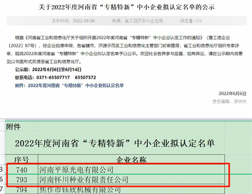 微信图片_20220620084527.png