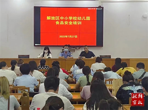 微信图片_20220729110814.jpg