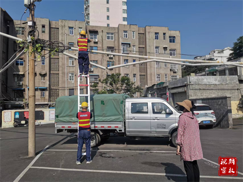 微信图片_20220803091638.png