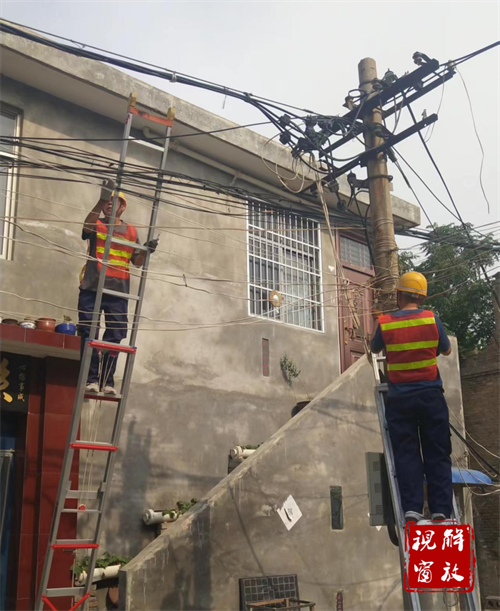 微信图片_20220803091641.png
