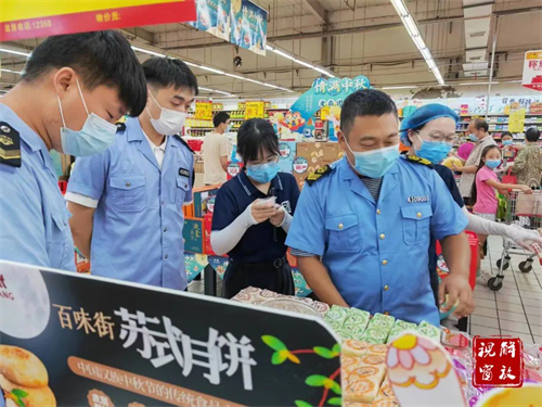 微信图片_20220831150121.jpg