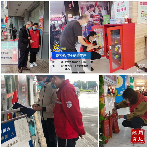 1665275202206464.jpg 微信图片_20221009081741.jpg