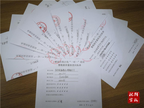 微信图片_20221011081424.png