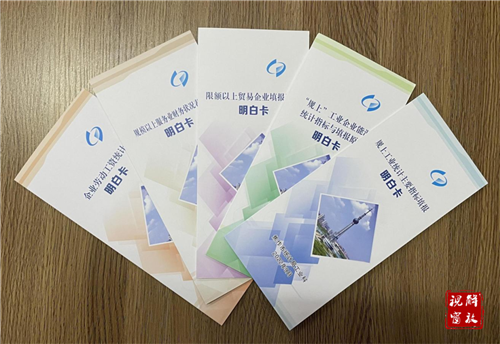 微信图片_20221011081427.png