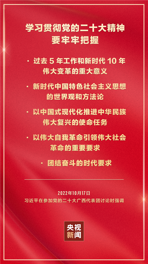 微信图片_20221019081341.png