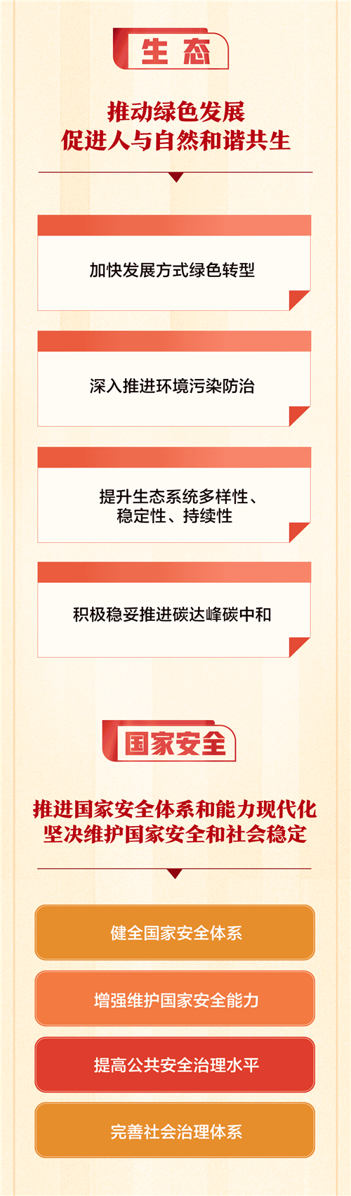 微信图片_20221019081614.png