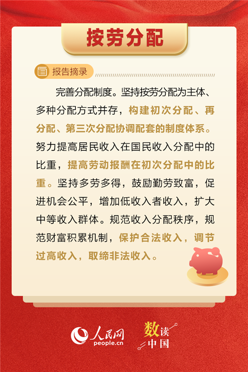 微信图片_20221021083933.png