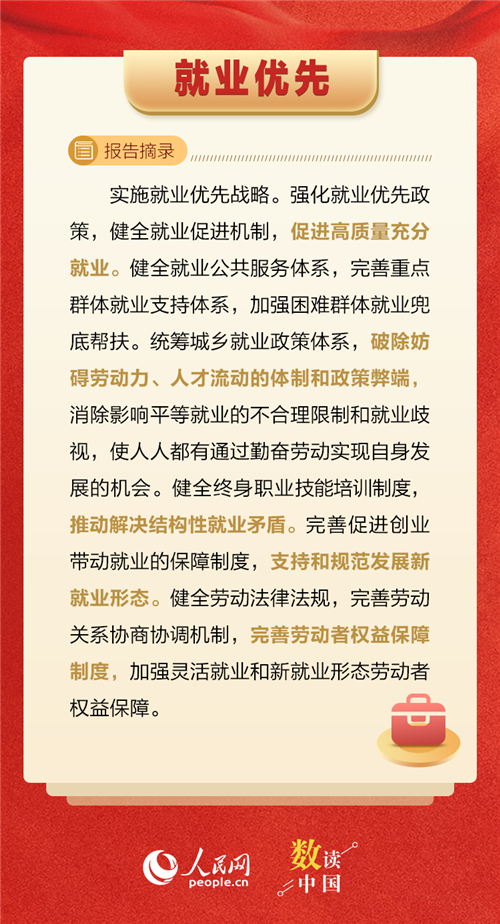 微信图片_20221021083938.png