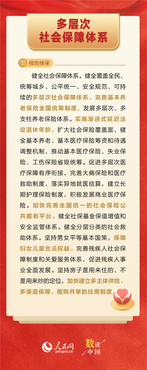 微信图片_20221021083941.png