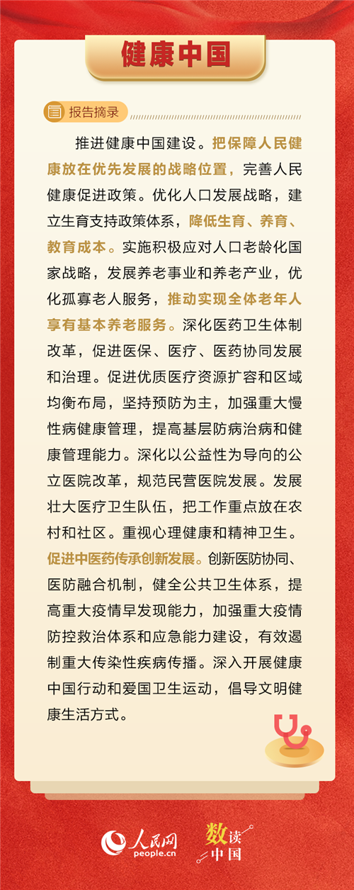 微信图片_20221021083945.png